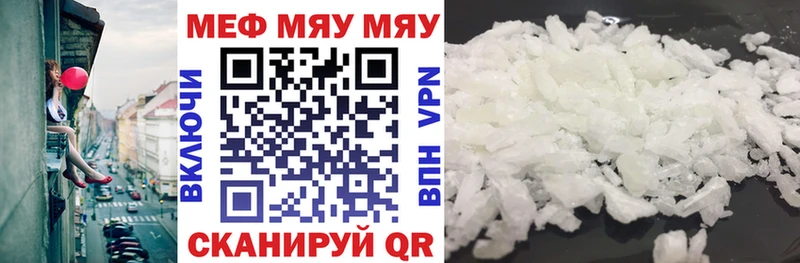 Названия наркотиков Изобильный Alpha-PVP Амфетамин Меф мяу мяу
