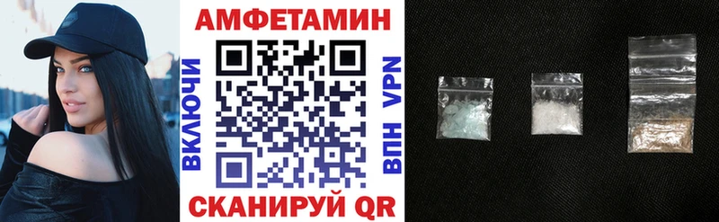 Амфетамин VHQ Изобильный