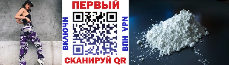 Амфетамин 97%  Изобильный 