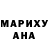 ГАШИШ убойный Alyona Ahmedova