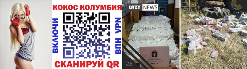 кракен онион  Изобильный  КОКАИН Fish Scale 