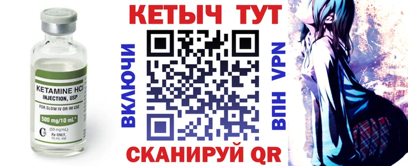 магазин  наркотиков  Изобильный  КЕТАМИН ketamine 