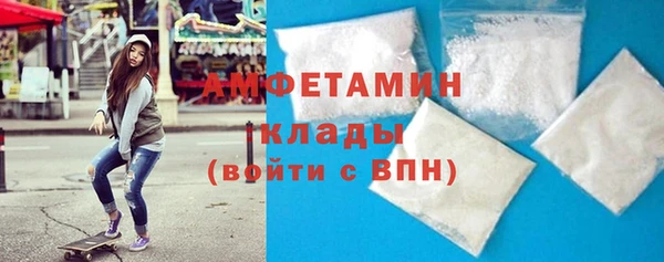 стафф Аркадак