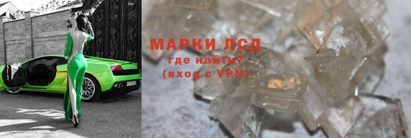 прущий лед Арсеньев