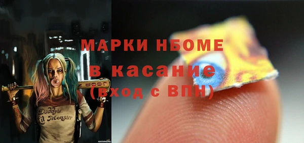 стафф Аркадак