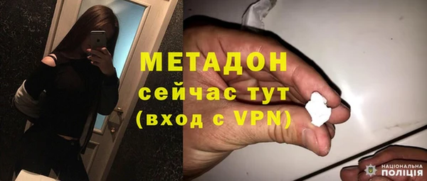 каннабис Армянск