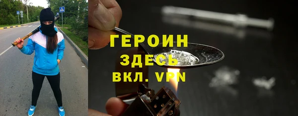 стафф Аркадак