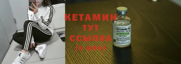стафф Аркадак