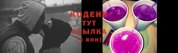 каннабис Армянск