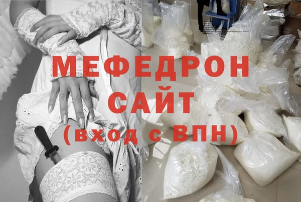 стафф Аркадак