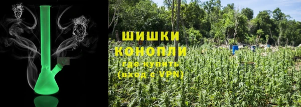 каннабис Армянск