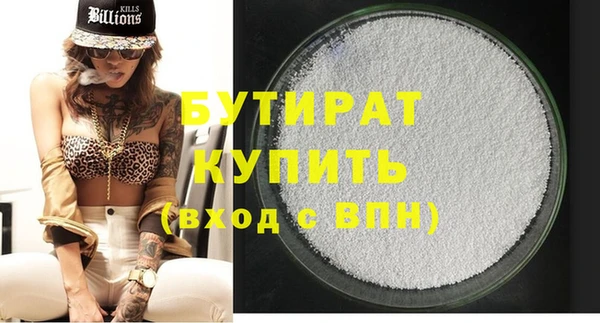 стафф Аркадак