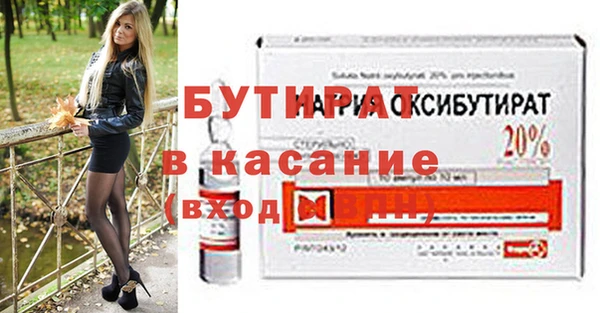 стафф Аркадак