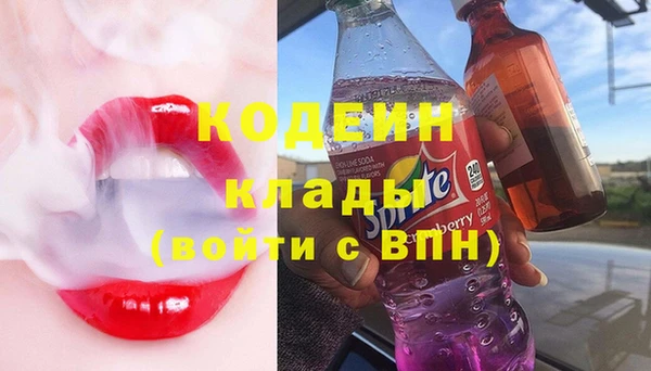 трава Аша
