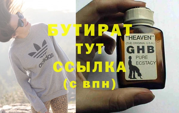 прущий лед Арсеньев