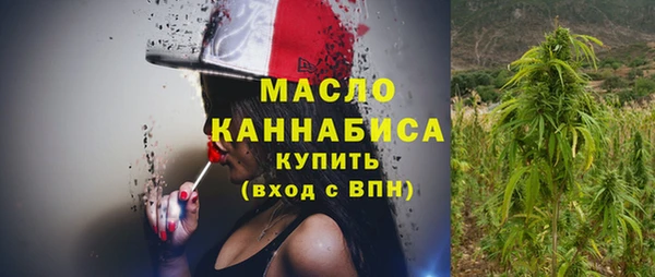 каннабис Армянск