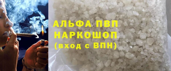 мефедрон VHQ Ахтубинск