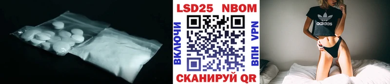 купить наркотик  Изобильный  LSD-25 экстази ecstasy 