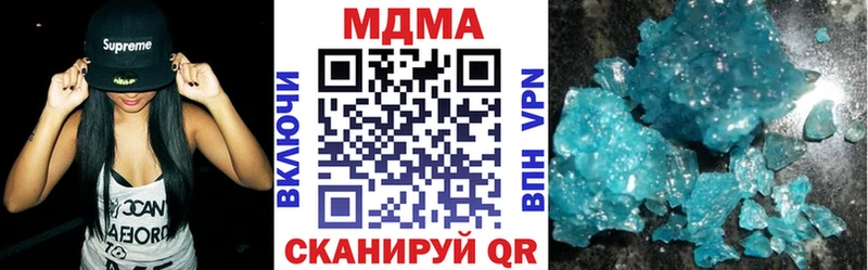 МДМА Molly Изобильный