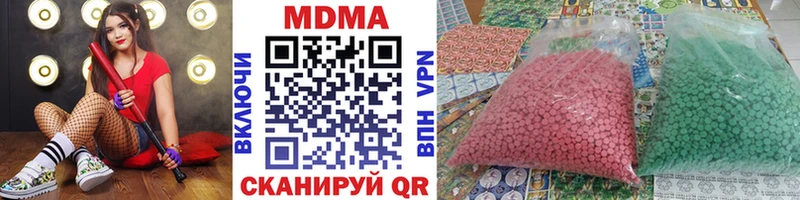 MDMA кристаллы  Изобильный 
