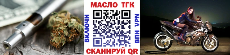 где можно купить наркотик  Изобильный  ТГК концентрат 