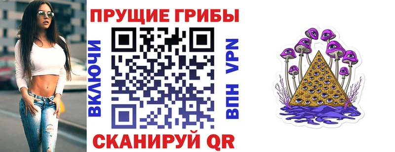 blacksprut ТОР  Изобильный  Галлюциногенные грибы GOLDEN TEACHER  наркошоп 